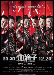 相泽南磁力链接