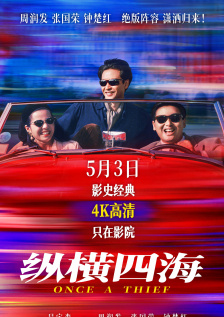 一本色道久久88综合亚洲精品高清